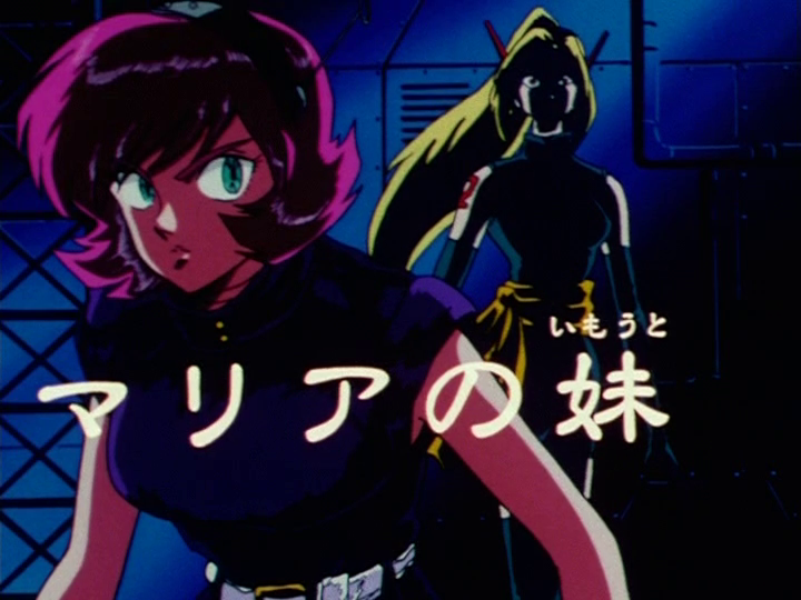 File:GS Mikami Episode 39 00006.png