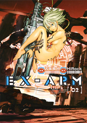 File:EX-ARM comics2.jpg