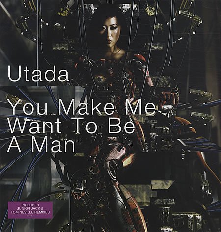 File:UTADA - You Make Me Want To Be A Man.jpg