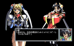 Thumbnail for File:451576-ningyo-tsukai-2-pc-98-screenshot-before-each-battle-girls.gif