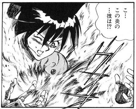 File:Angel Cop 164-a.jpg