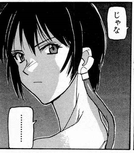 File:Kurogane Communication Vol2 027.jpg