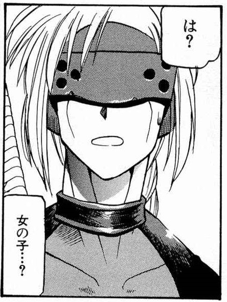 File:Kurogane Communication Vol2 063.jpg