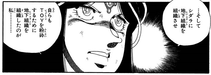 File:GREY Vol02 190.jpg