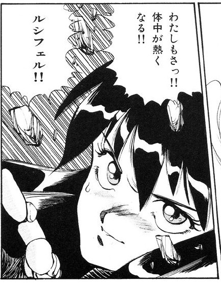 File:Angel Cop 160.jpg