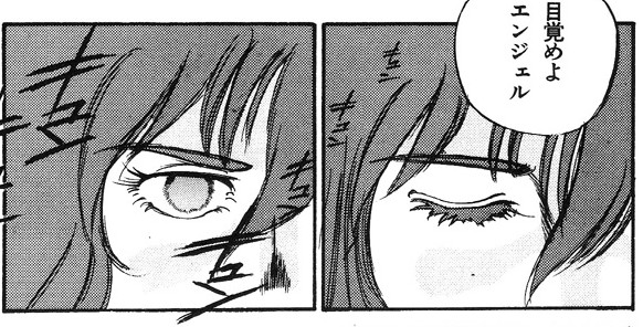 File:Angel Cop 083.jpg