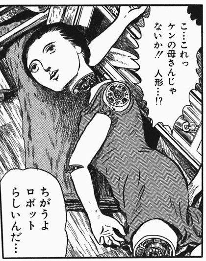 File:YumeKika-0066-a.jpg