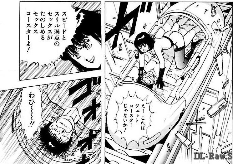 File:Robocock 135.jpg