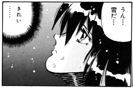 File:Angel Cop 173-b.jpg