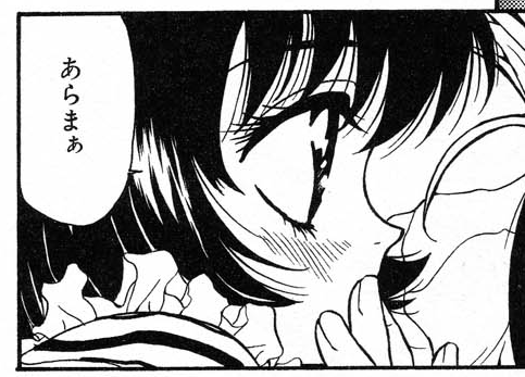 File:Suki Shite Love Doll 048.png