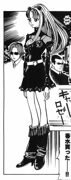 File:CHANGING02 124.jpg