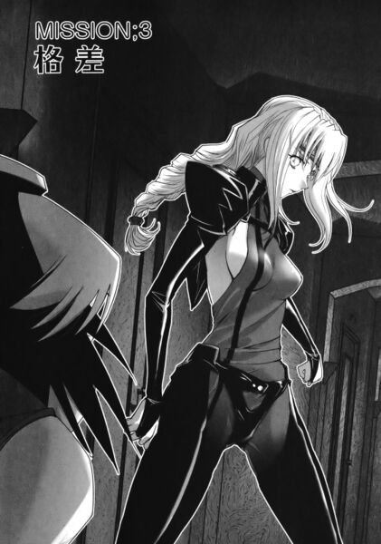 File:Excel Saga Vol 21 070.jpg