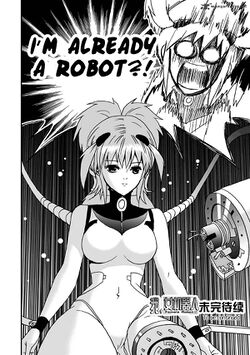 Thumbnail for File:I-the-female-robot-2208743.jpg