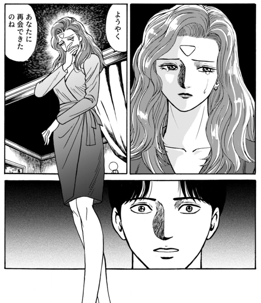 File:Kikai-fu Noita Machi V03 019.png