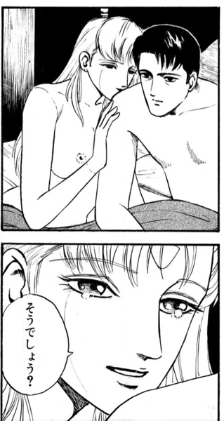 File:Kikai-fu Noita Machi V01 034.png